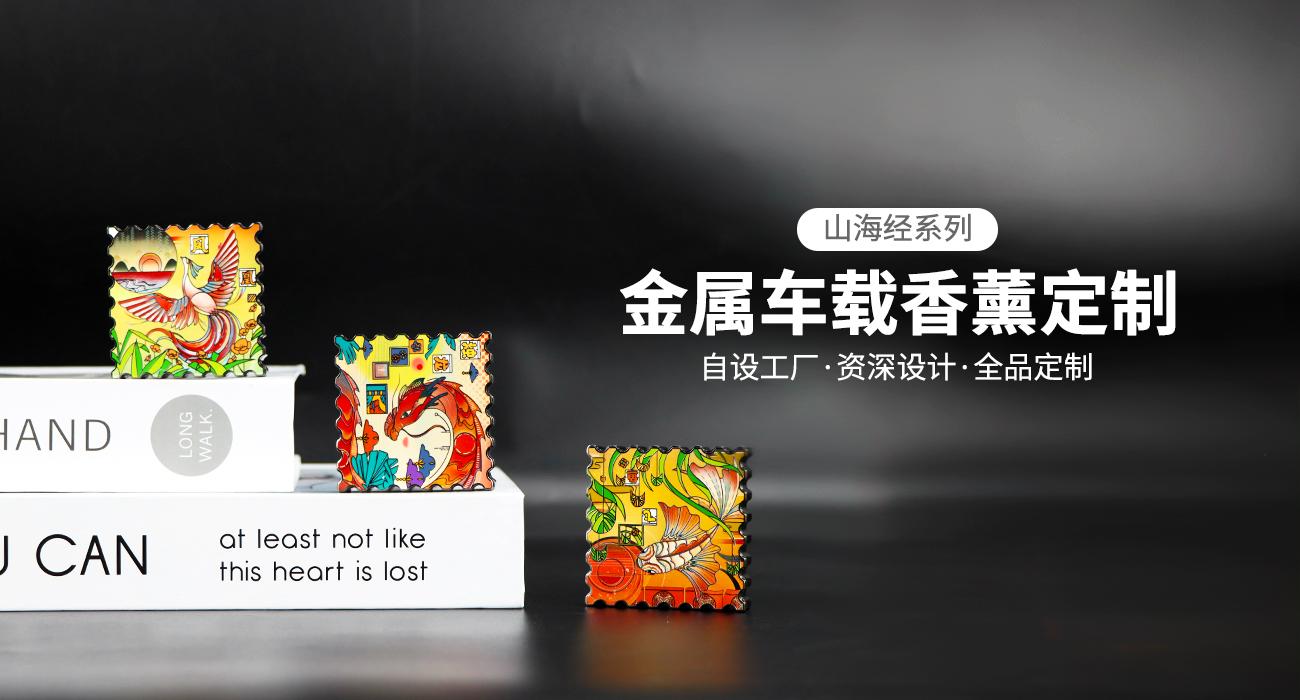 车载香薰_01.jpg