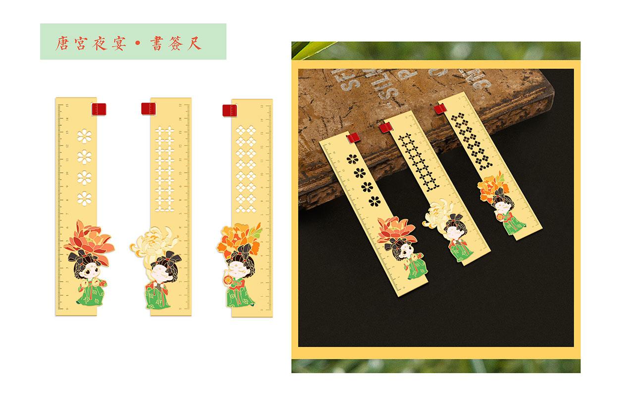 河南博物院唐宫夜宴系列产品1_01.jpg