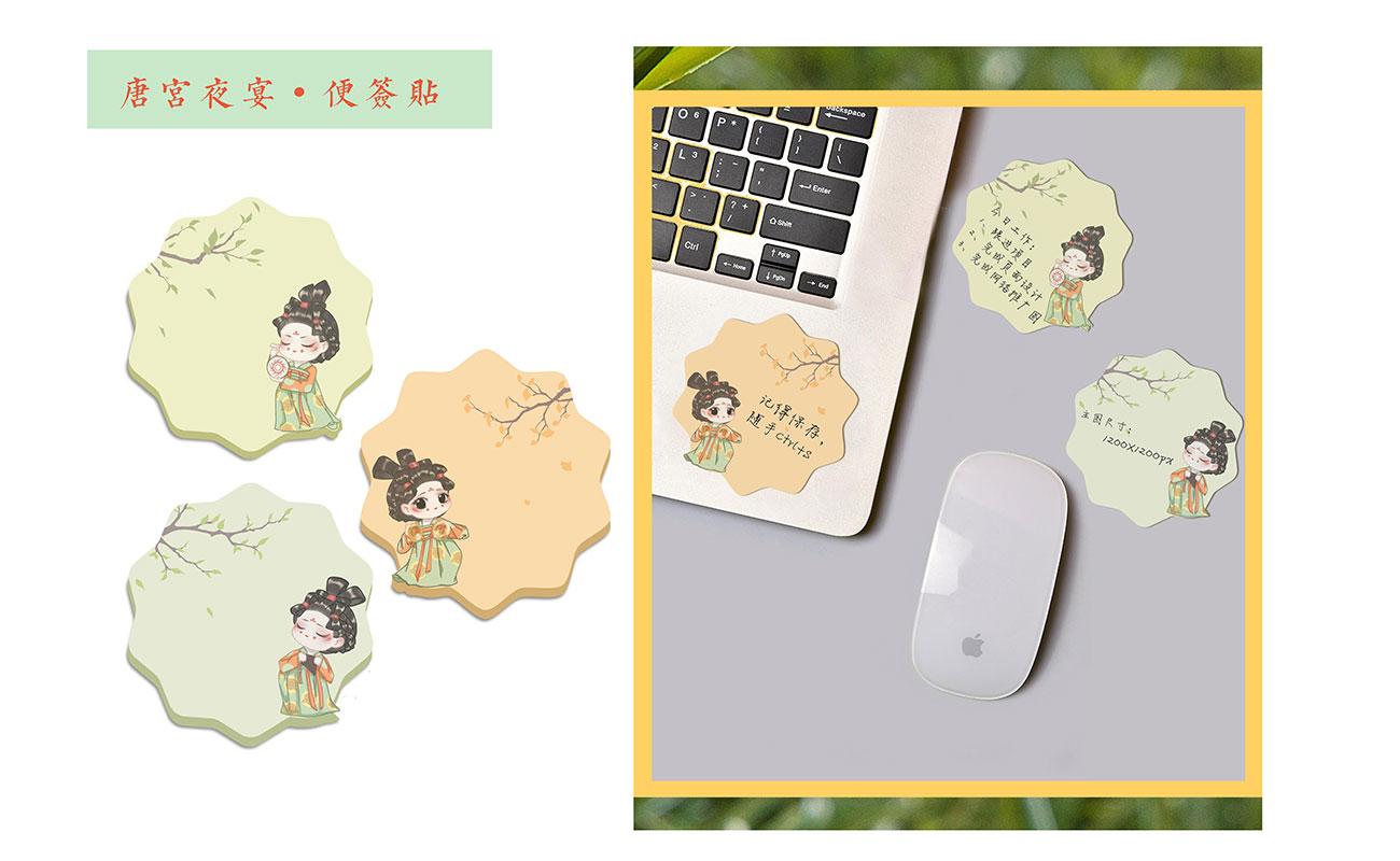 河南博物院唐宫夜宴系列产品1_02.jpg