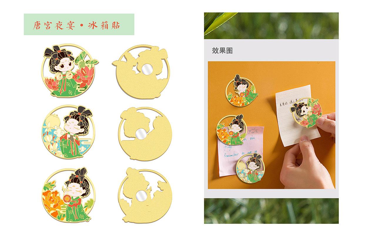 河南博物院唐宫夜宴系列产品1_03.jpg