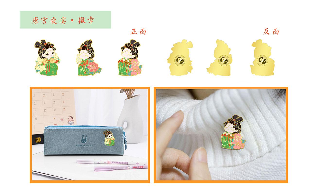 河南博物院唐宫夜宴系列产品1_06.jpg