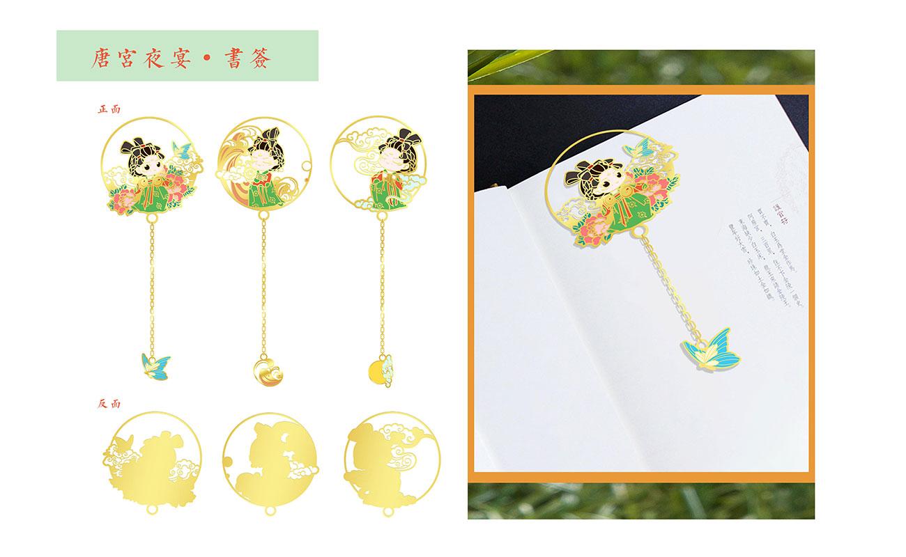 河南博物院唐宫夜宴系列产品1_08.jpg