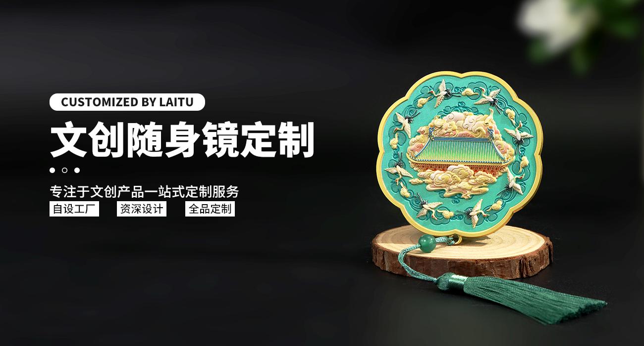 瑞鹤图随身镜_01.jpg